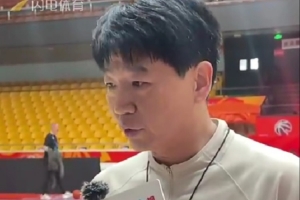 安卓下载-主场战北控！邱彪：千言万语就是专注比赛 专注自己 全力争胜